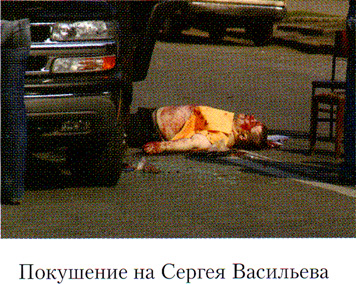 Аграмонт читать онлайн