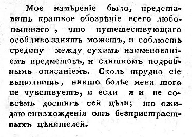 светлов с ф петербургская жизнь в конце xix столетия в 1892 году