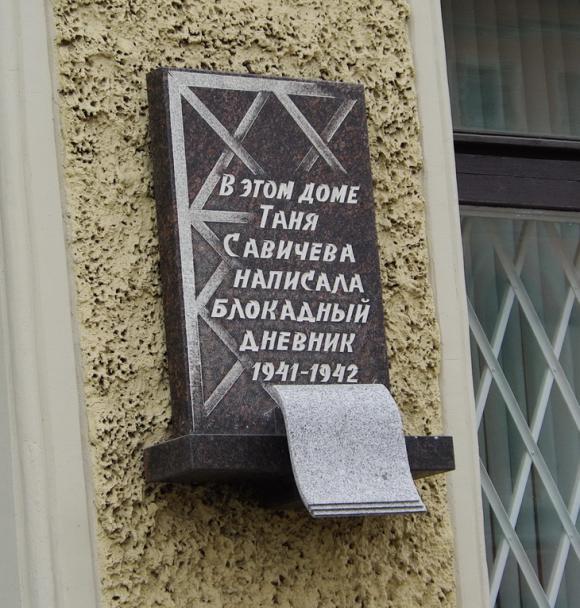 От великокняжеских покоев до коммуналки, или Четыре насыщенных дня в Питере - ра